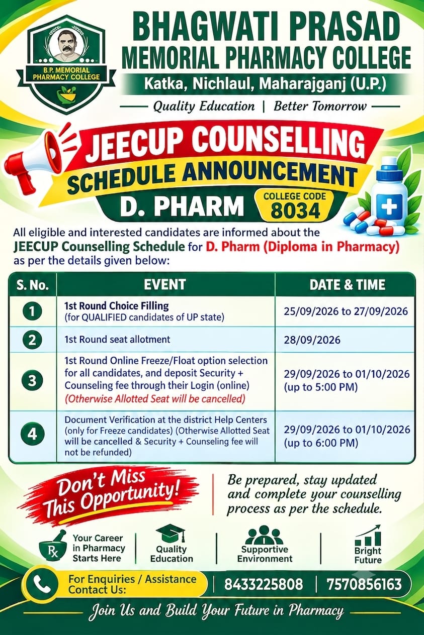 JEECUP Counselling Schedule